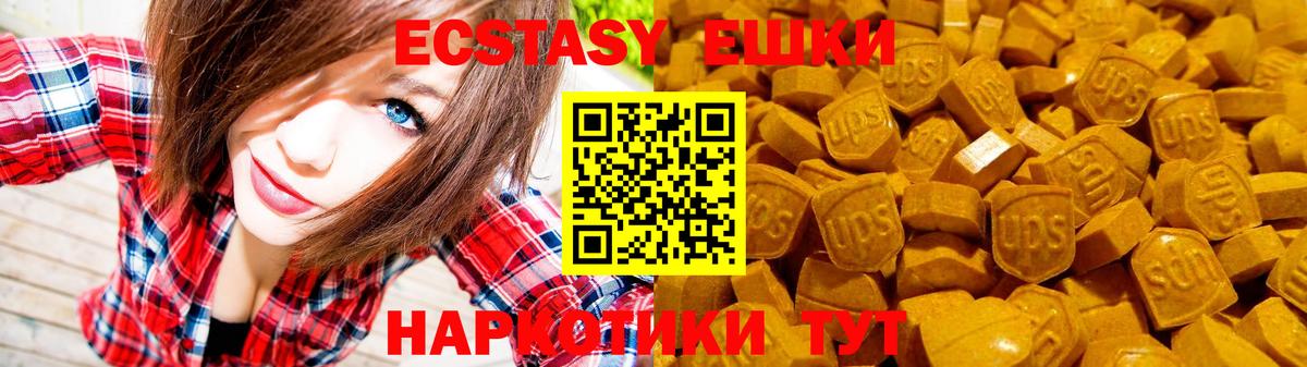Ecstasy Дубай  Вход с VPN  Мирный  Ecstasy louis Vuitton 