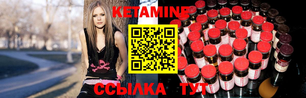 мега ссылка  КЕТАМИН VHQ  Мирный  Вход с VPN  КЕТАМИН VHQ 