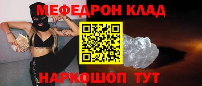 марихуана Донецк