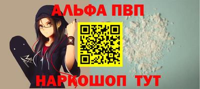 марихуана Донецк