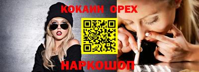 скорость Донской