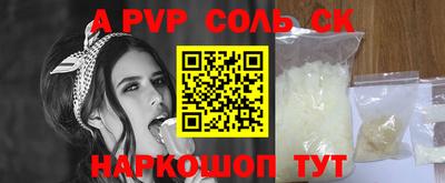 марихуана Донецк