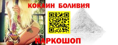 марихуана Донецк