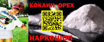 марихуана Донецк