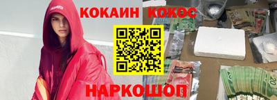 марихуана Донецк
