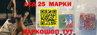 марихуана Донецк