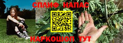 марихуана Донецк