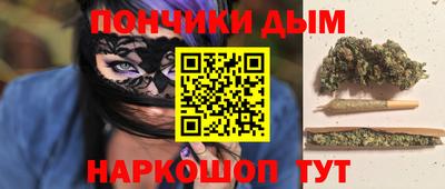 марихуана Донецк
