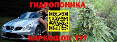 марихуана Донецк