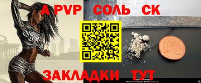 скорость Донской