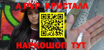 apvp Усть-Джегута