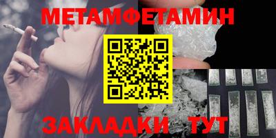 твердый Уссурийск