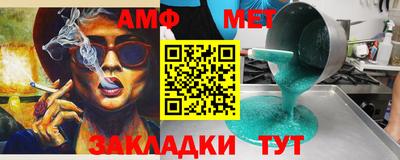 амфетамин Дубна