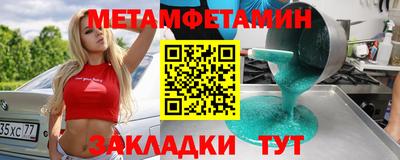 марихуана Донецк