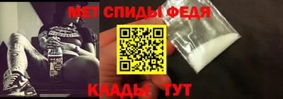 амфетамин Дубна