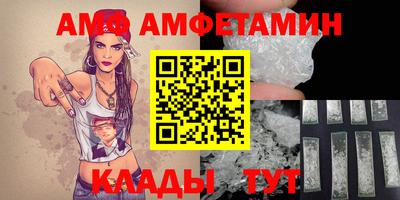 амфетамин Дубна