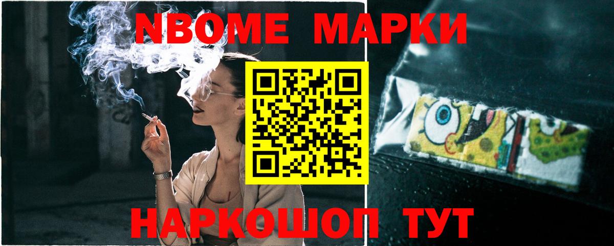 ЛСД экстази ecstasy Мирный