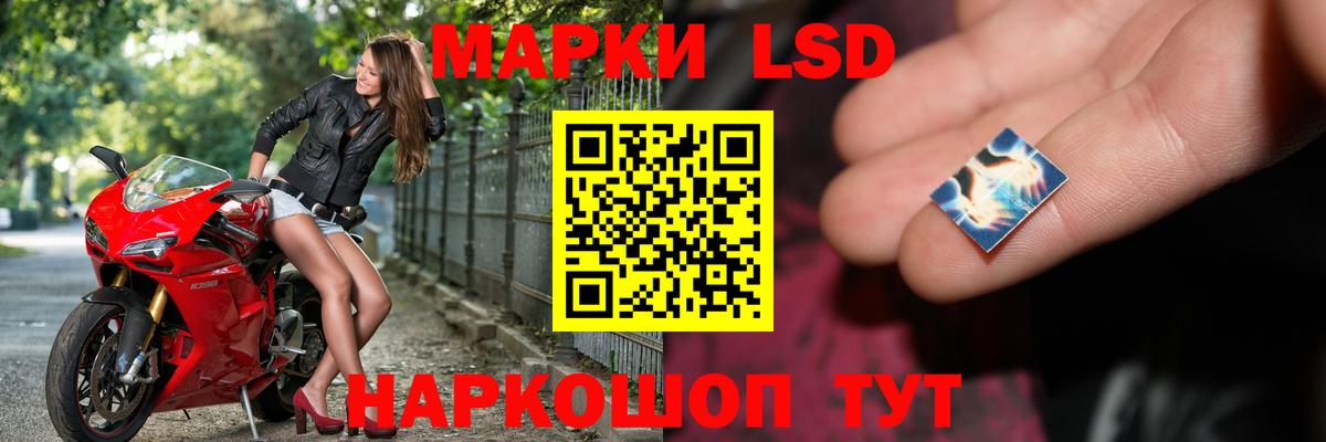 Мирный  Лсд 25 экстази кислота  LSD-25 экстази  KRAKEN сайт  LSD-25 экстази ecstasy  Вход с VPN 