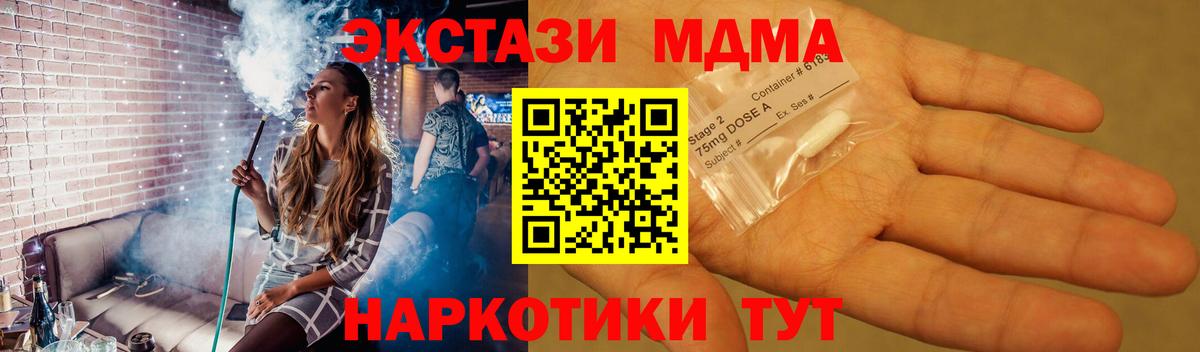 Каннабис  ГАШ  APVP СОЛЬ   Вход с VPN  Мирный  Меф МЯУ МЯУ   Cocaine  Гашиш 