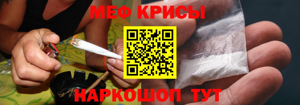 Мирный  сколько стоит  МЕФ  МЕФ мука  блэк спрут рабочий сайт  МЯУ-МЯУ кристаллы  Вход с VPN 