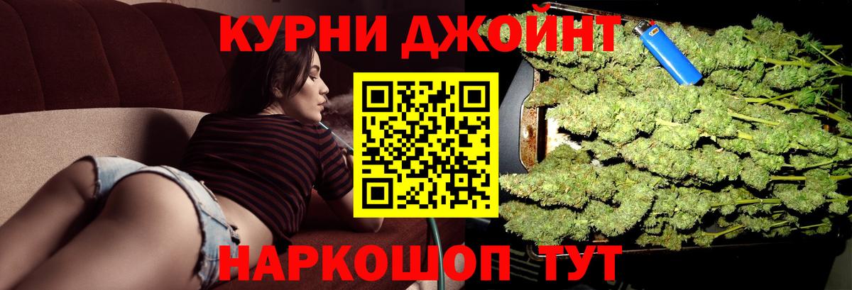 МАРИХУАНА марихуана  Вход с VPN  Шишки марихуана план  Мирный  Бошки Шишки гибрид 