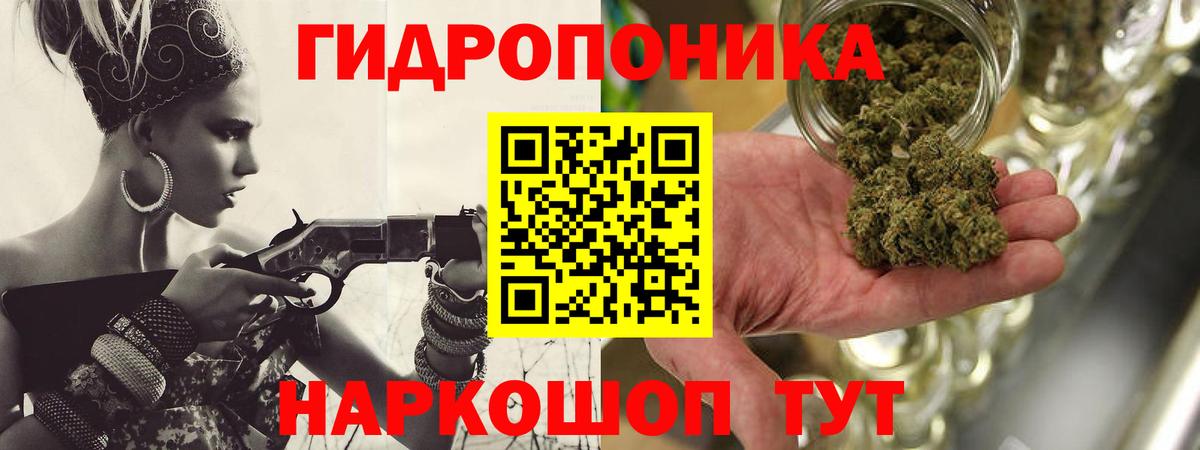 Каннабис Bruce Banner Мирный